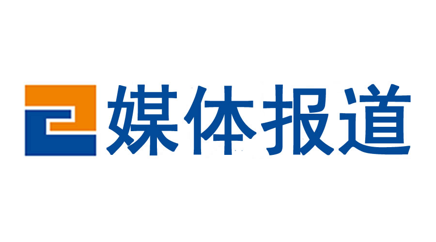 九洲控股集团“走出去”输出管理品牌 全力打造长沙湘江旅游公共平台